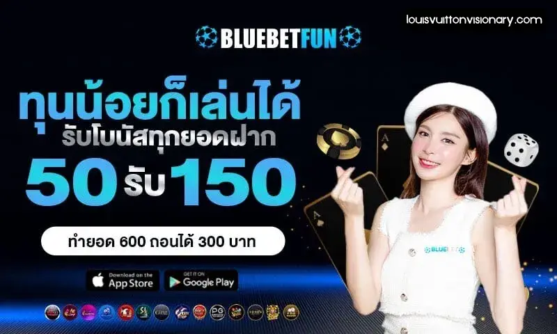 bluebetfun