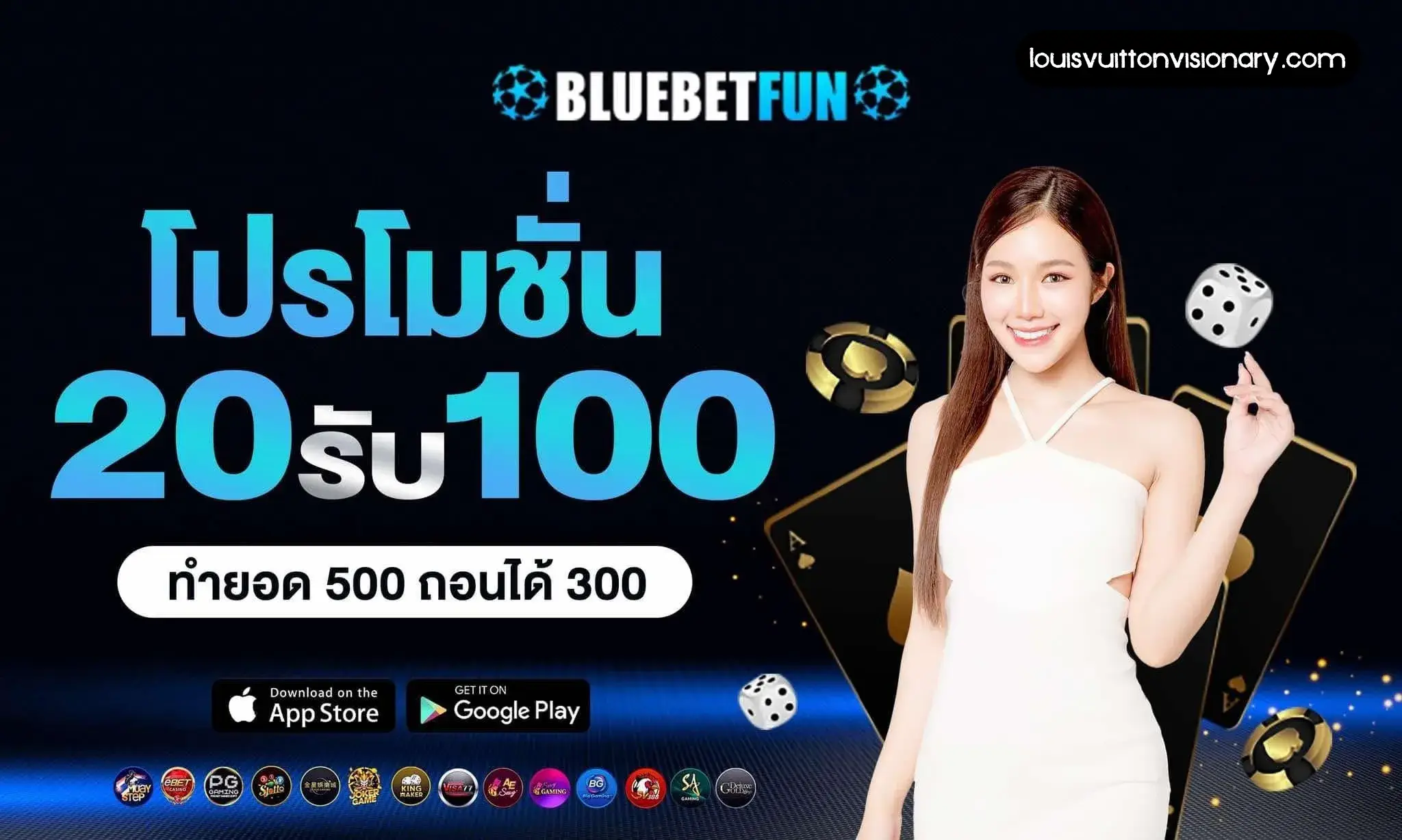 bluebetfun เครดิตฟรี